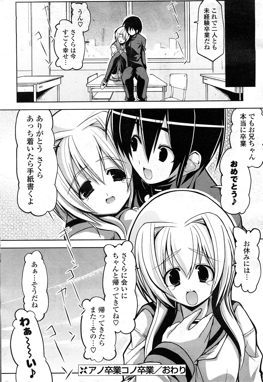 Page 249