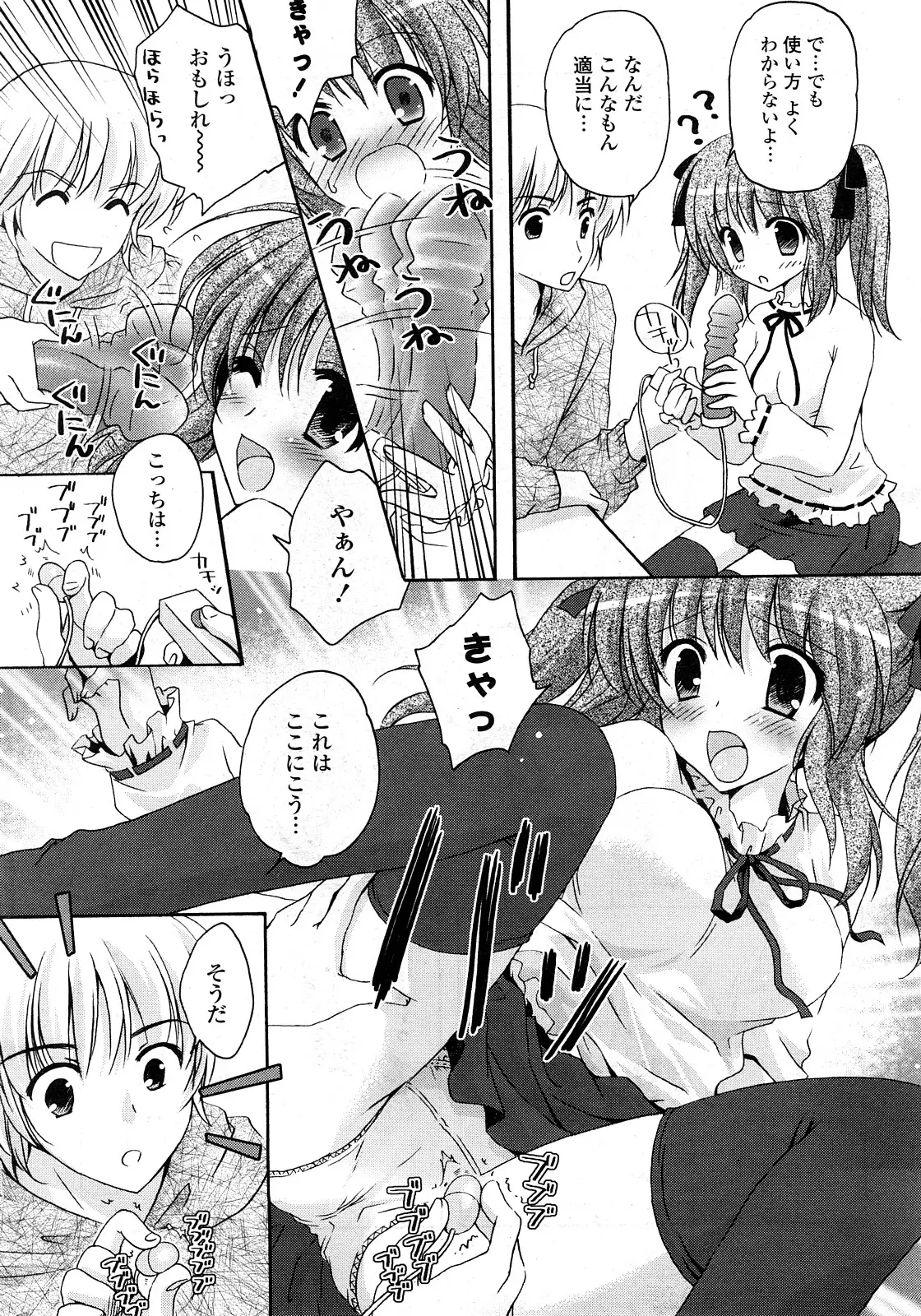Page 255