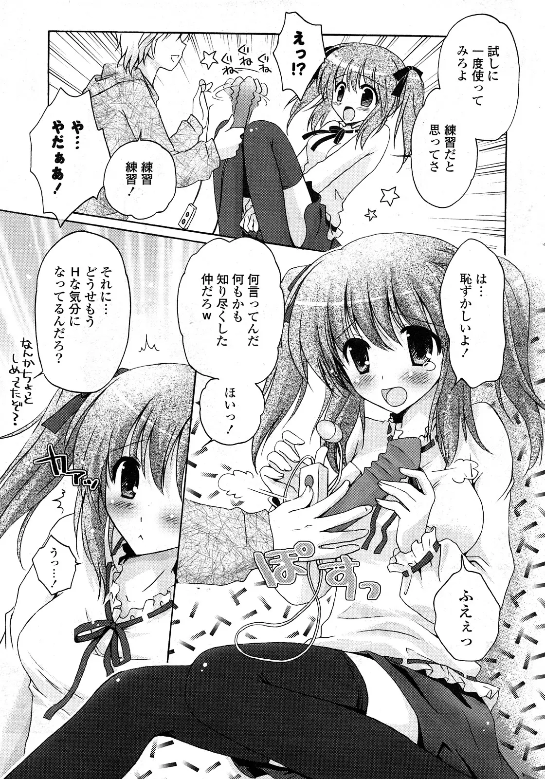 Page 256