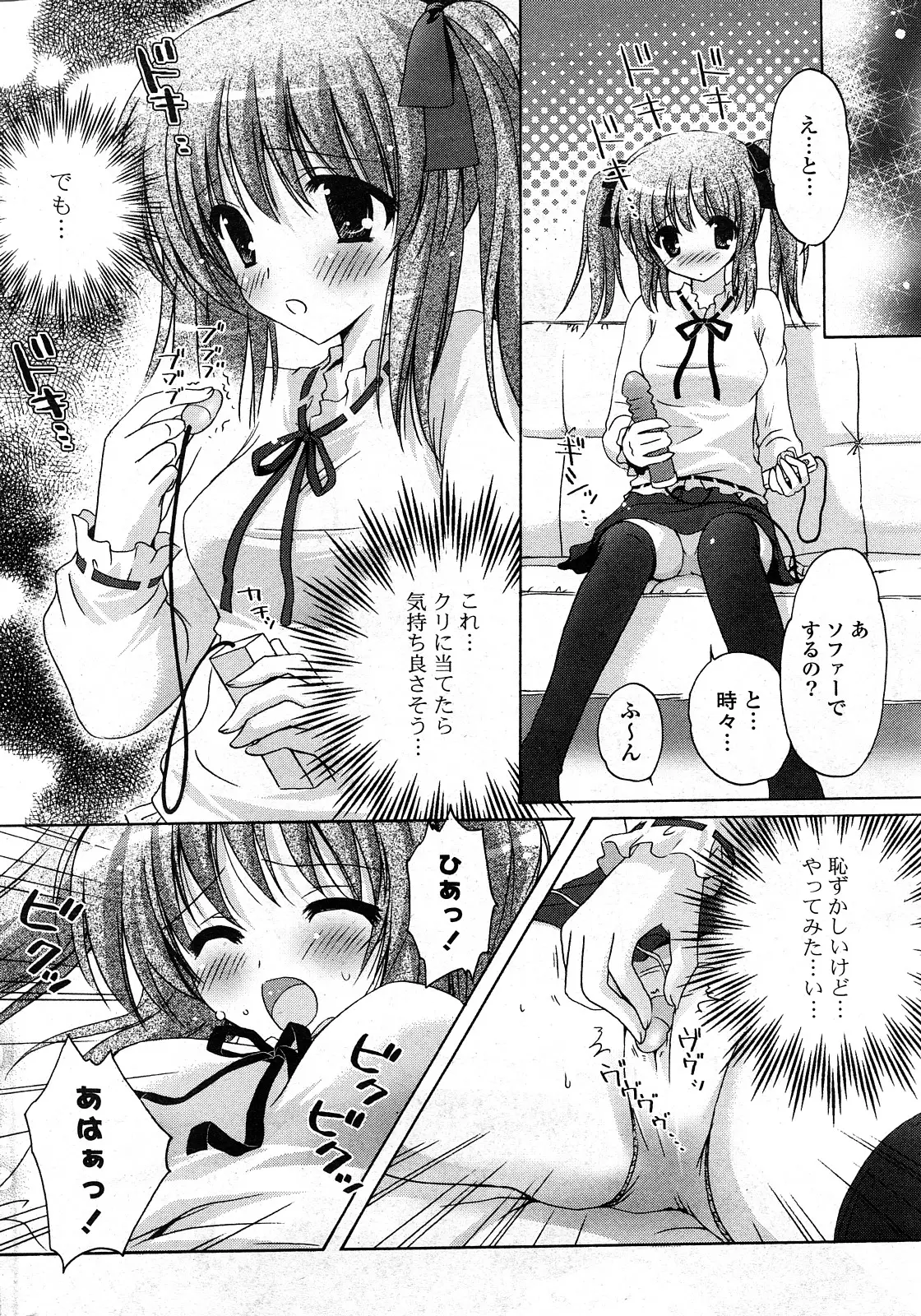 Page 257