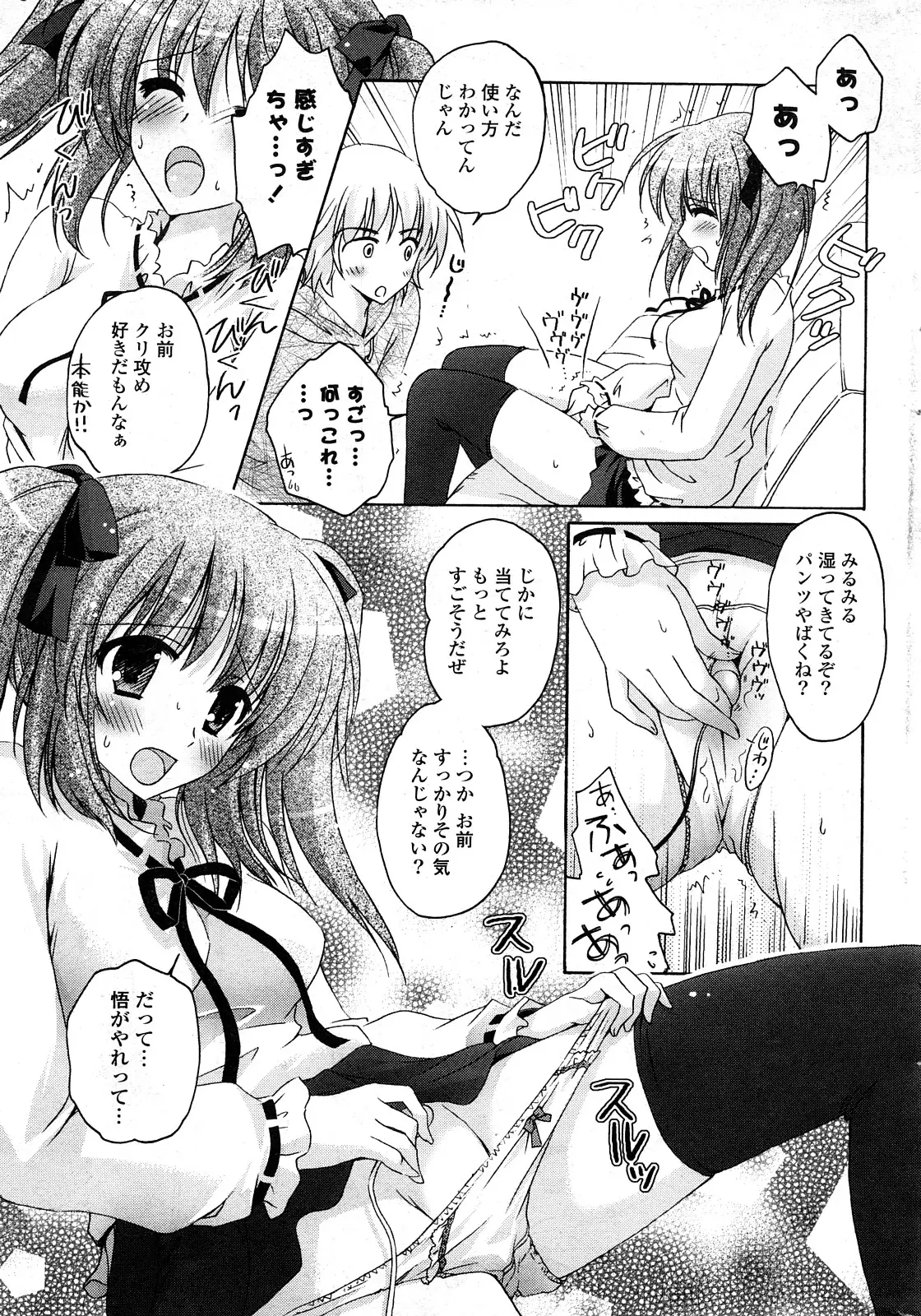 Page 258