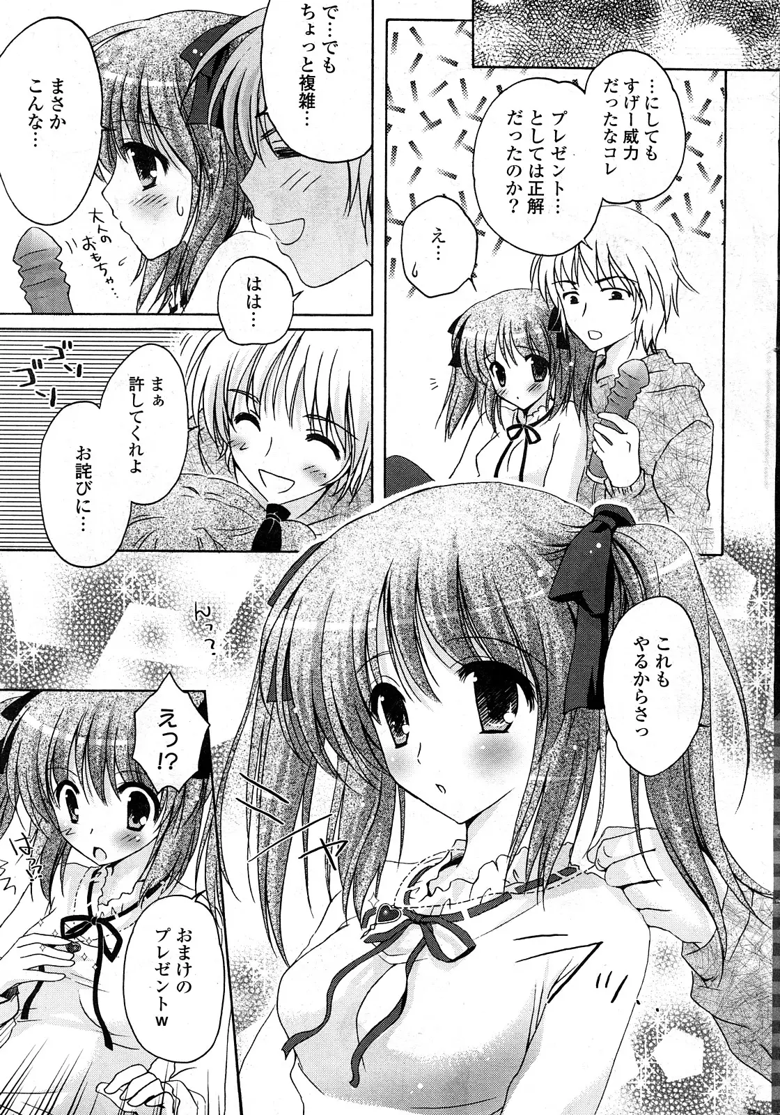 Page 264