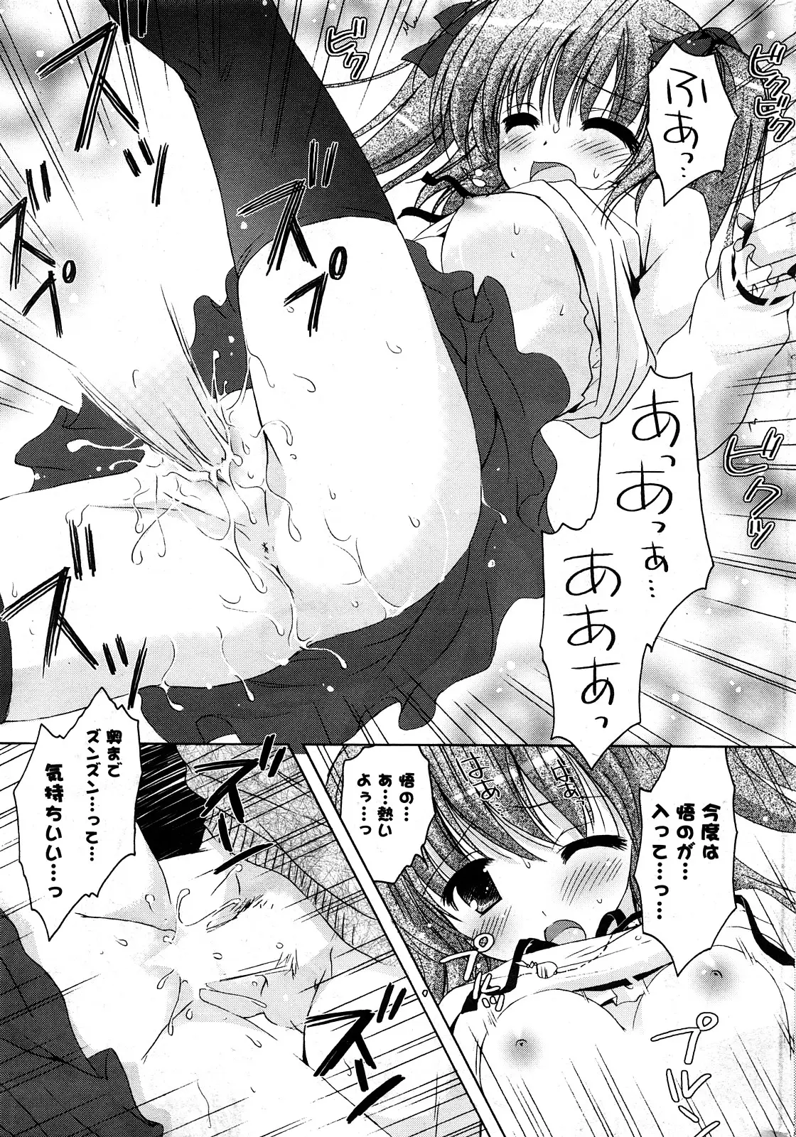 Page 268