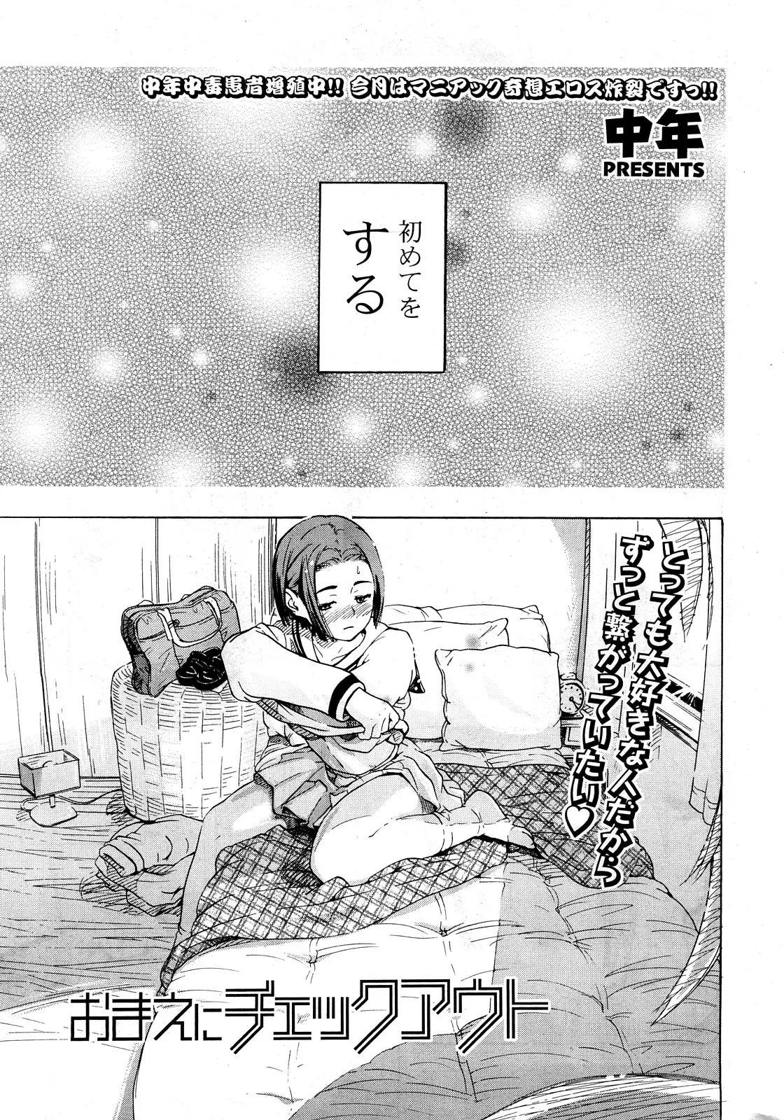 Page 272