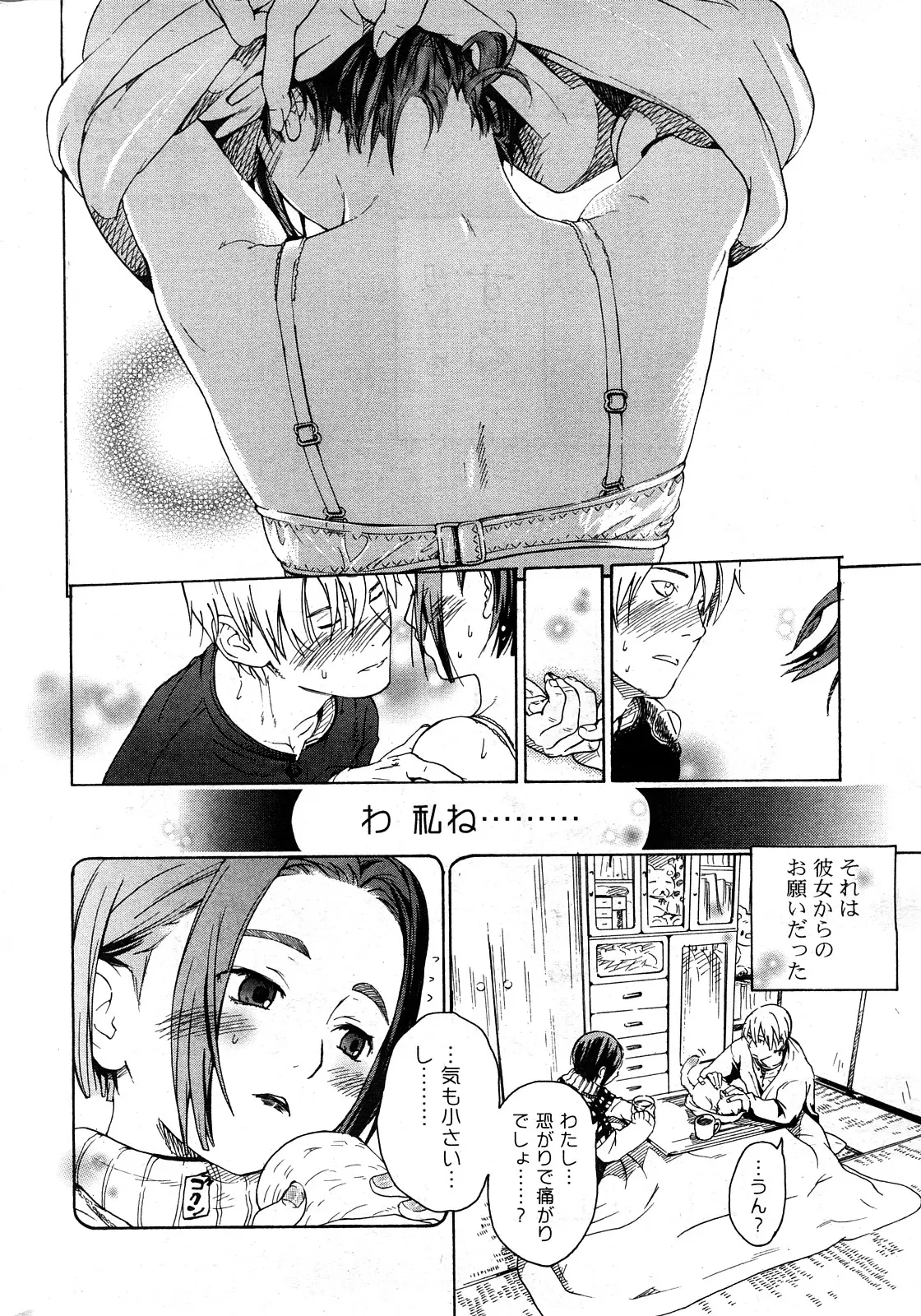 Page 273