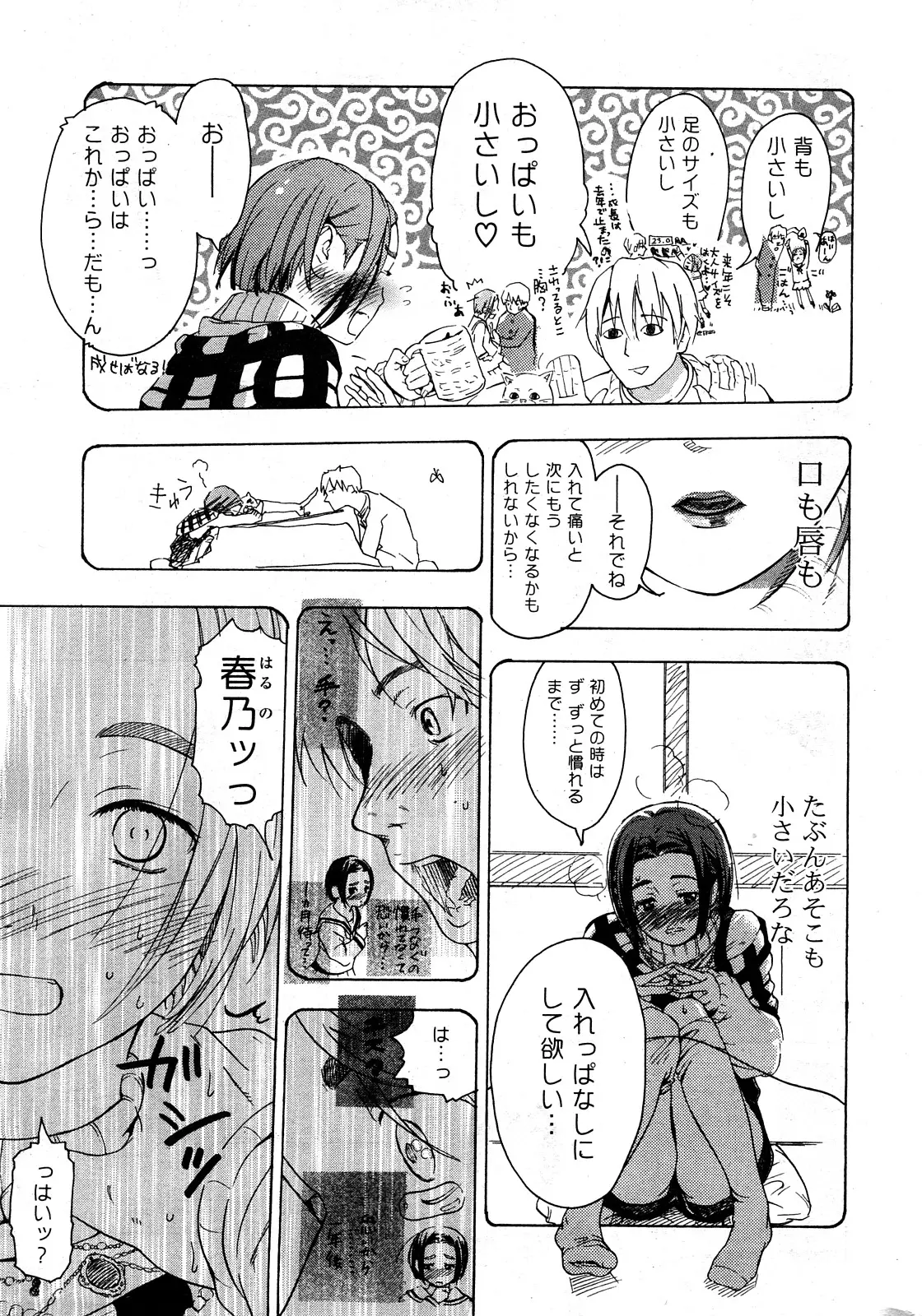 Page 274