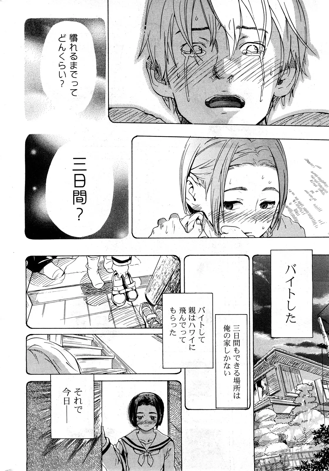 Page 275