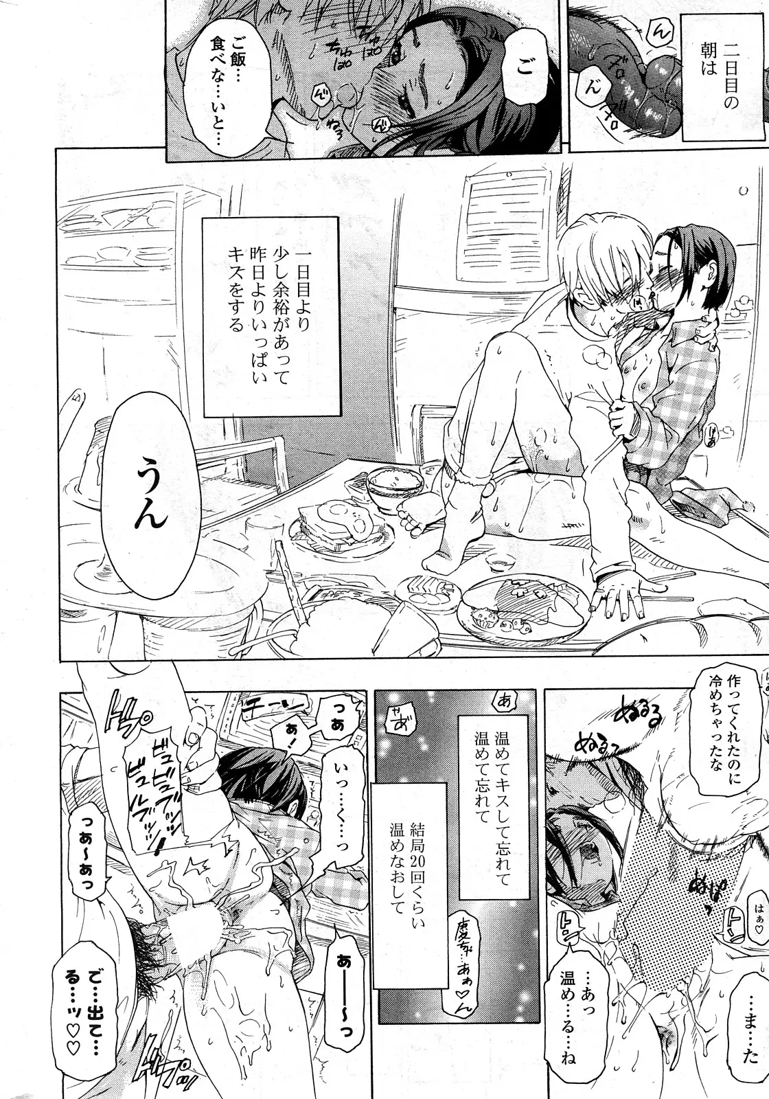 Page 279