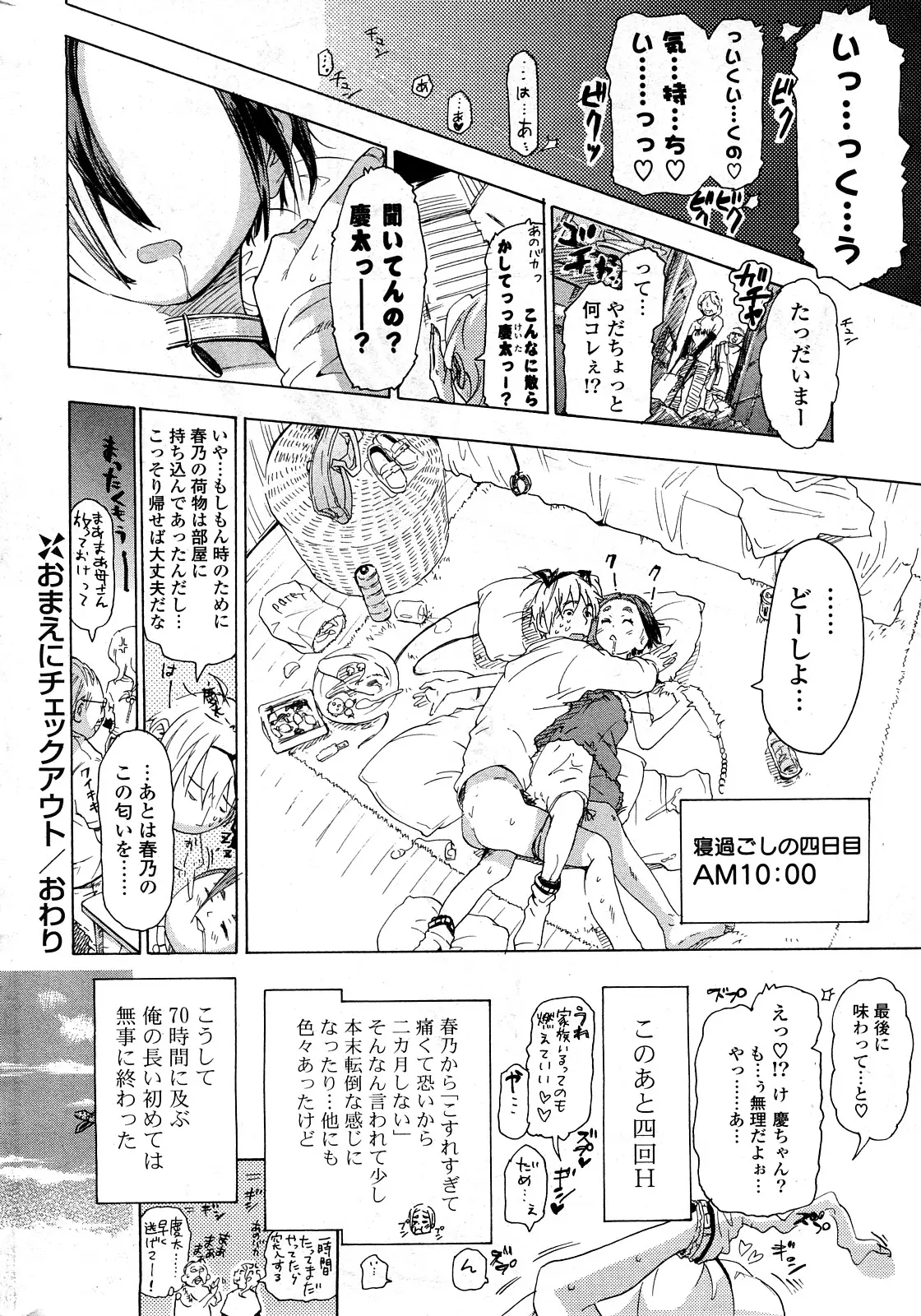 Page 287