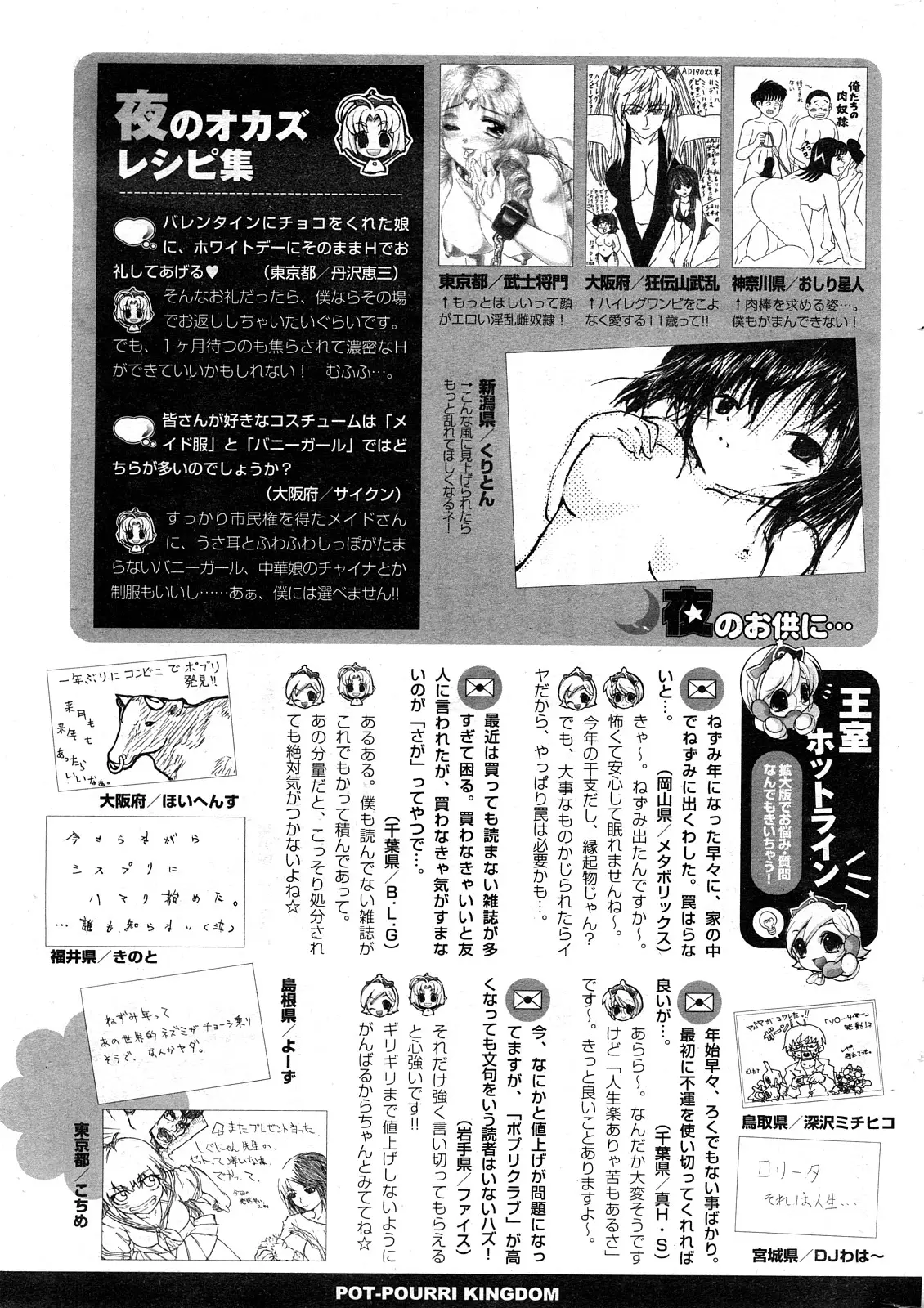 Page 294