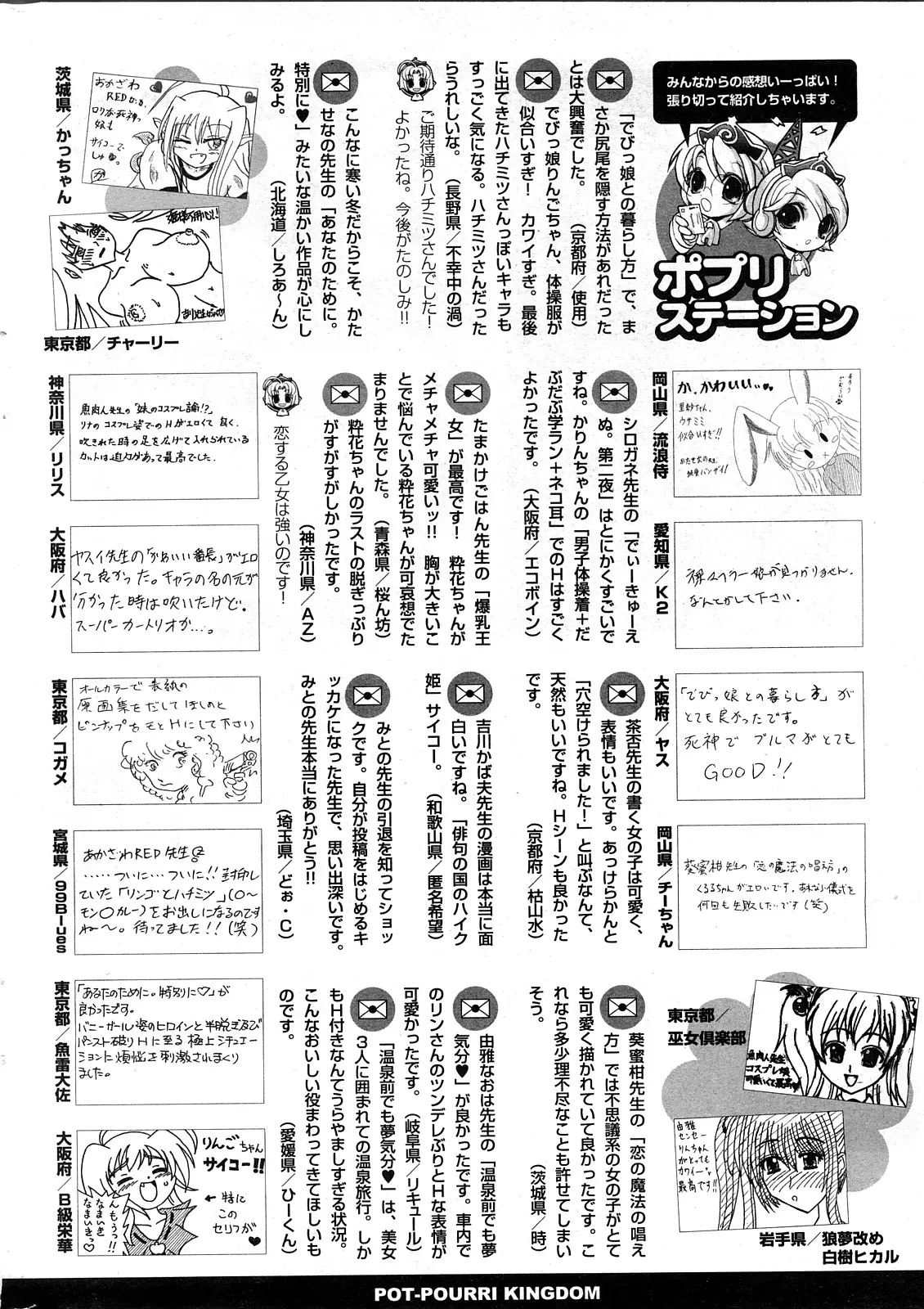 Page 295