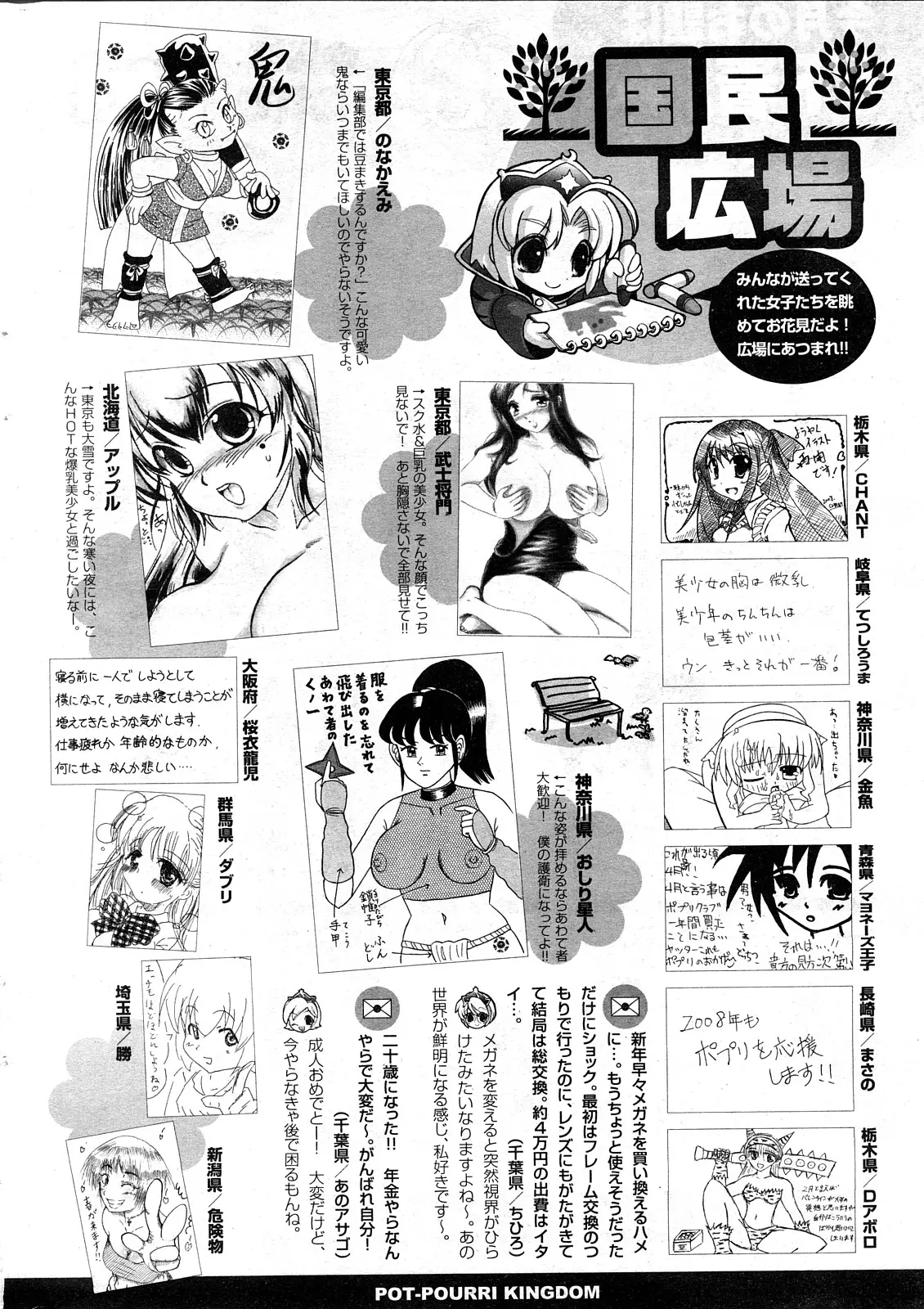 Page 297