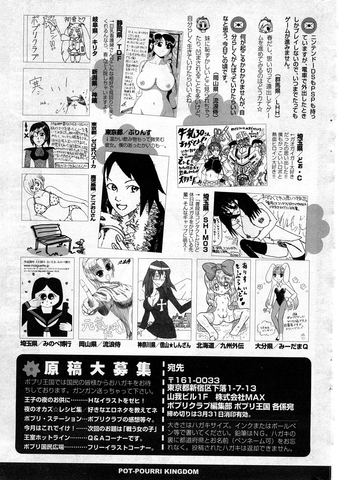 Page 298