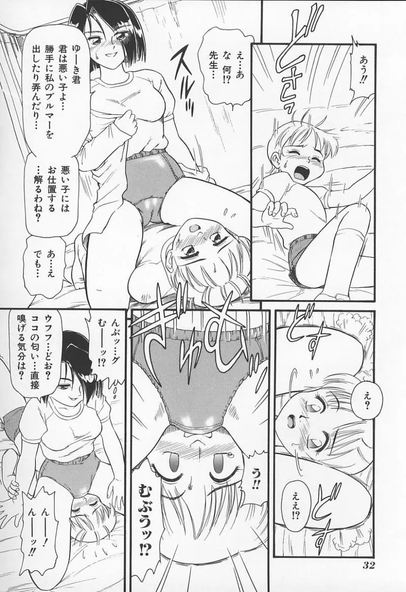 Page 35