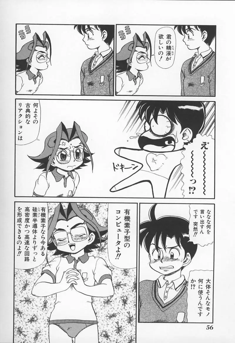 Page 59