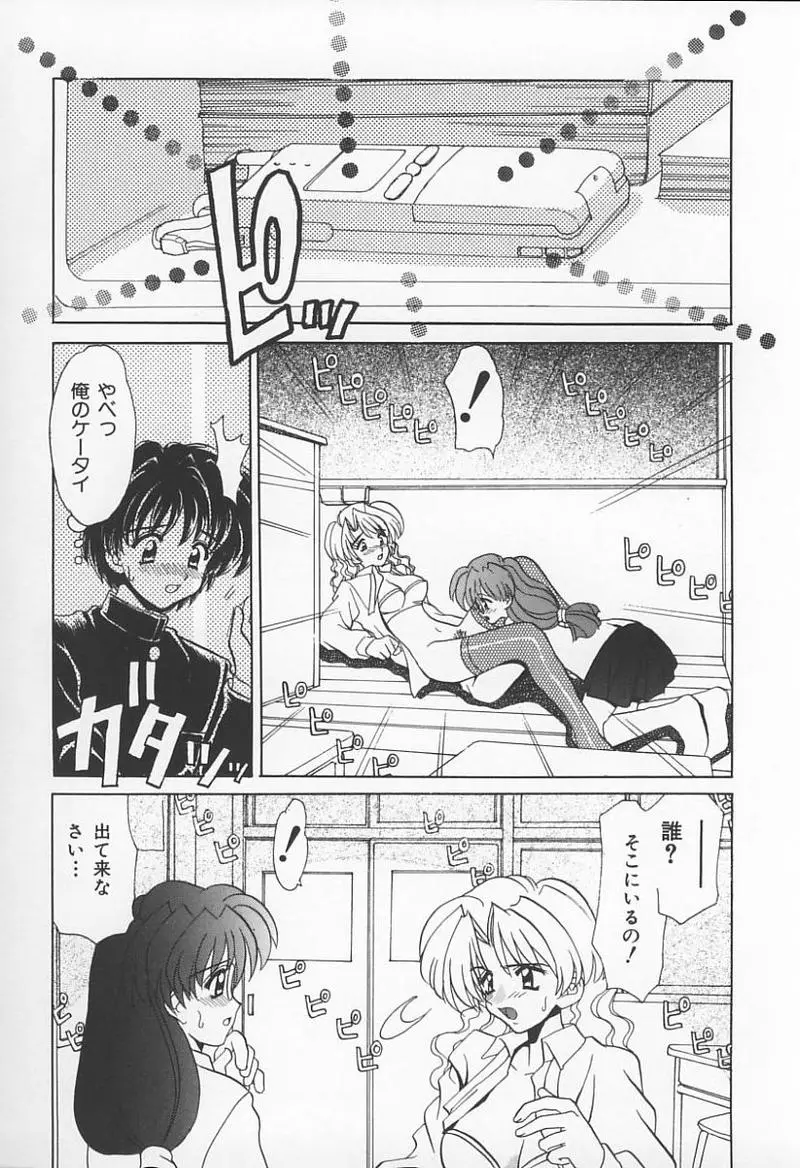 Page 127