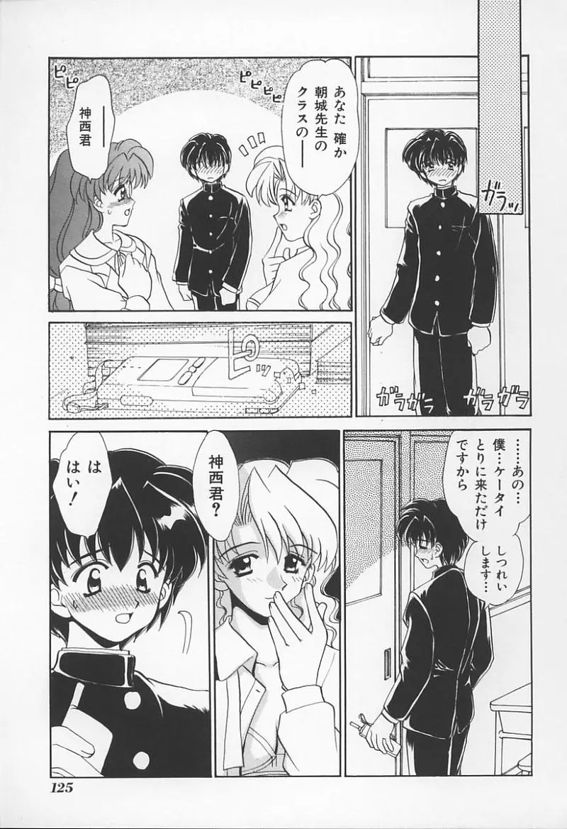 Page 128
