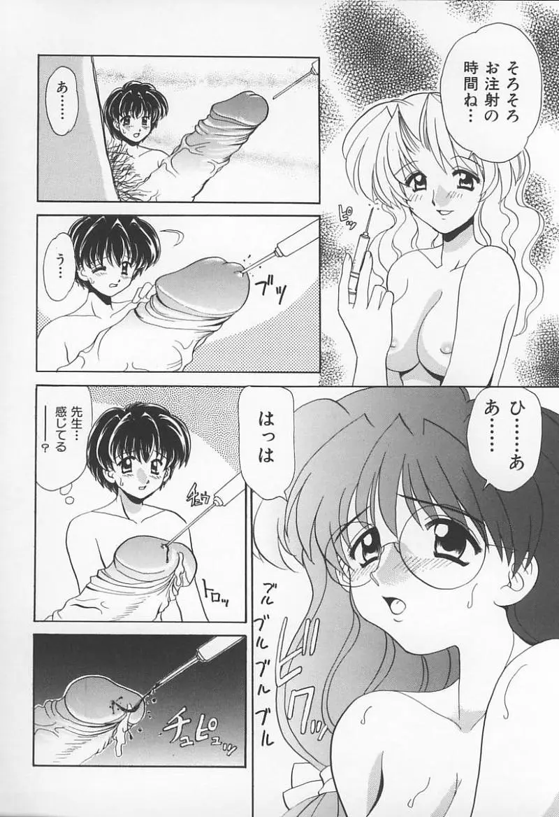 Page 133