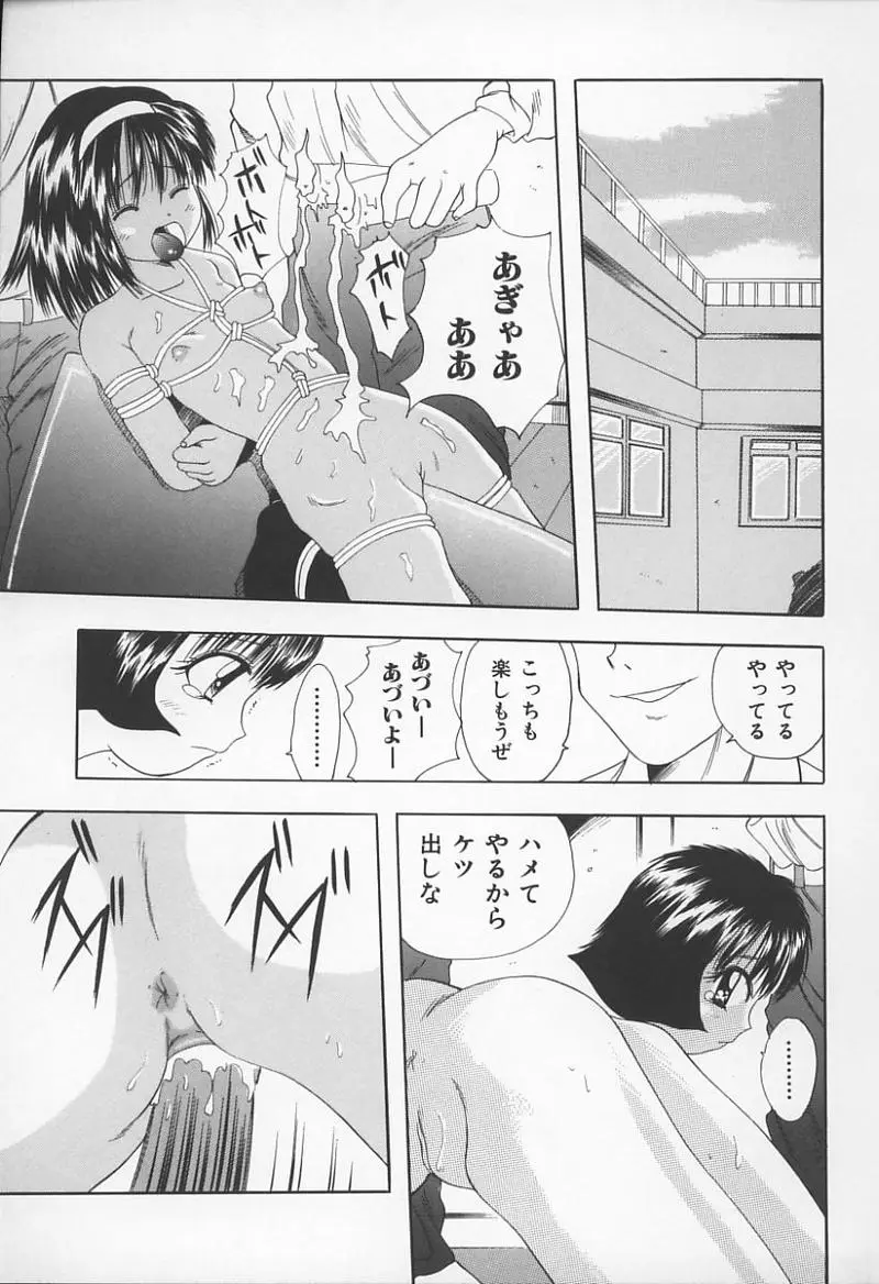 Page 160