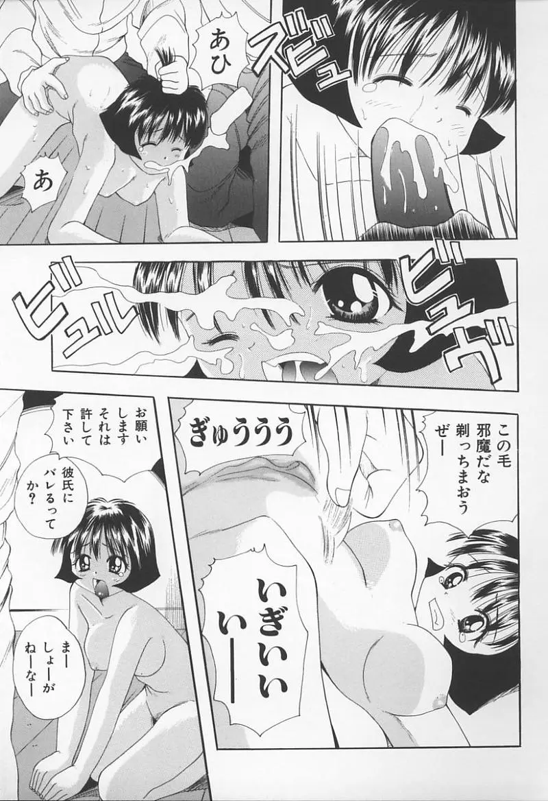 Page 162