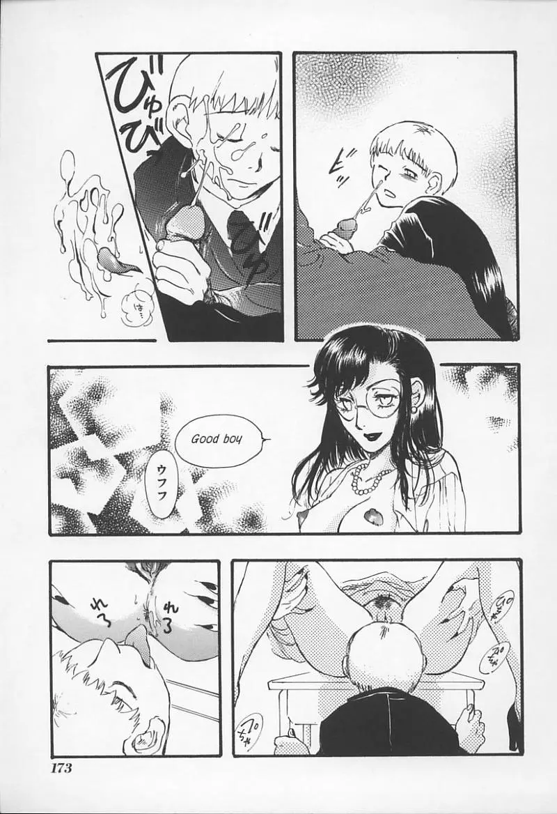 Page 176