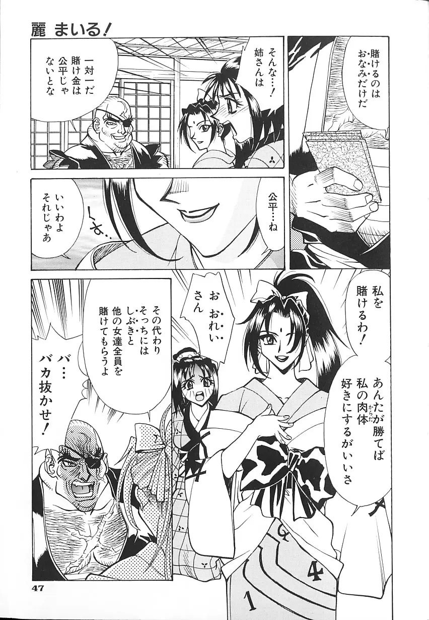 Page 48