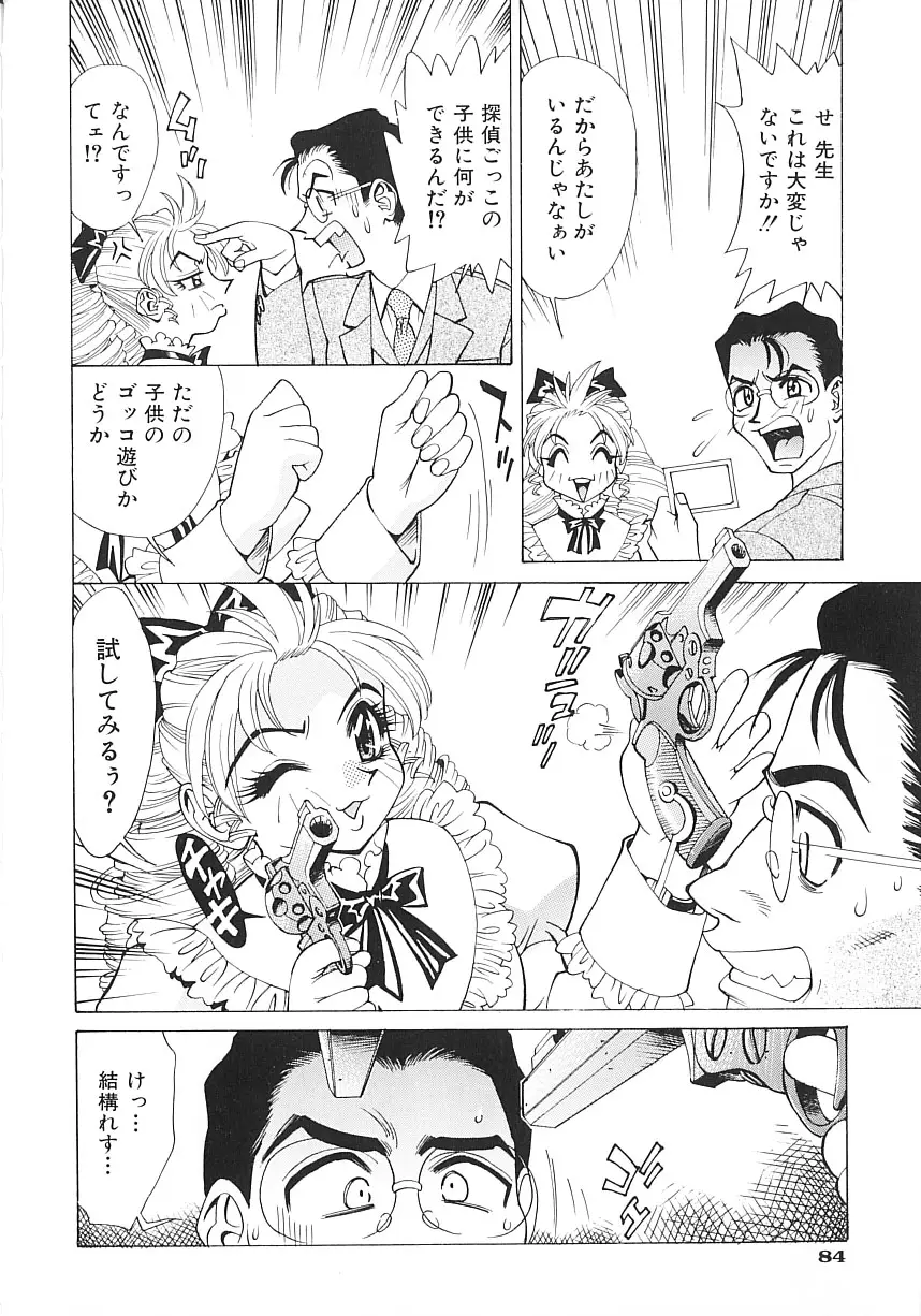 Page 85