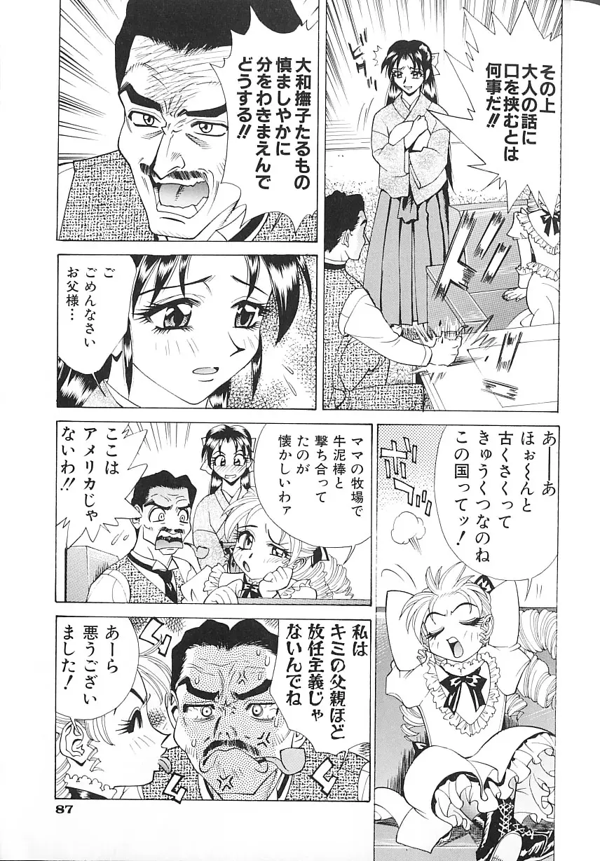 Page 88