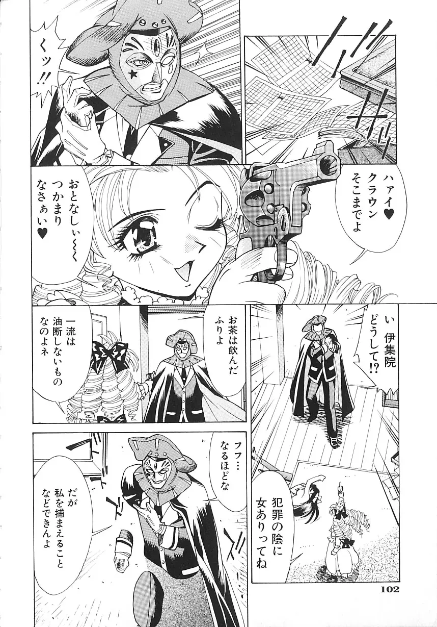 Page 102