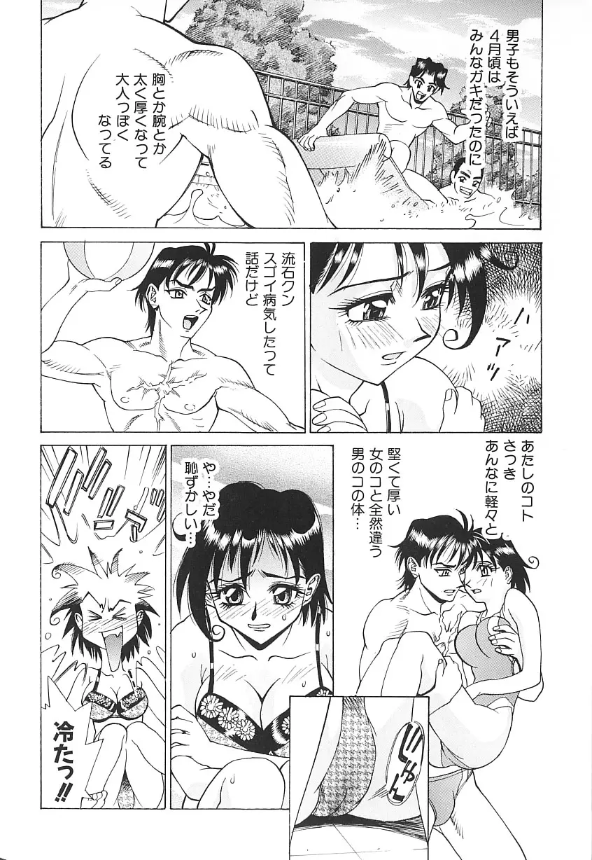 Page 136