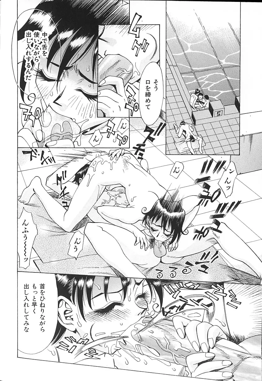 Page 145