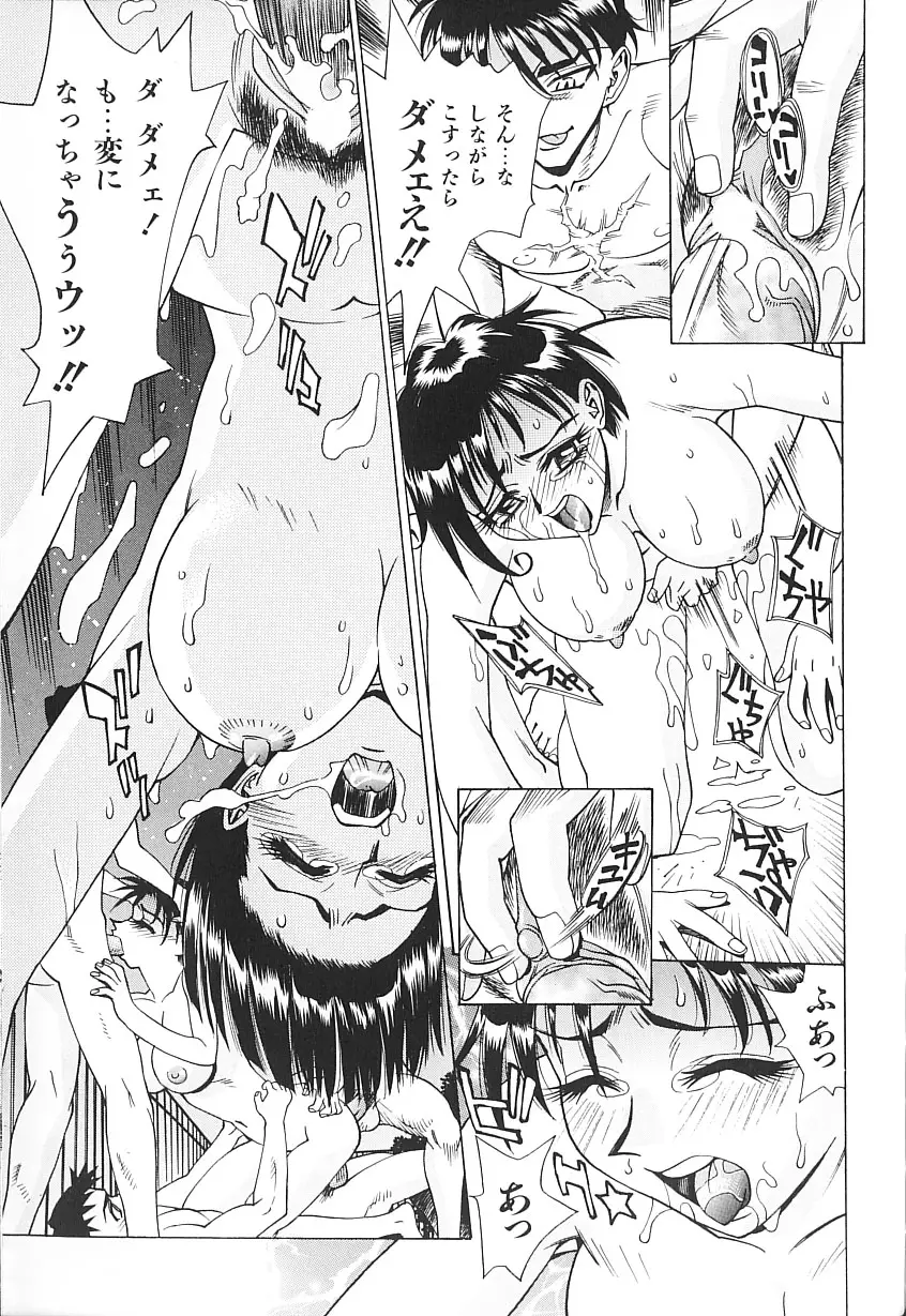 Page 150