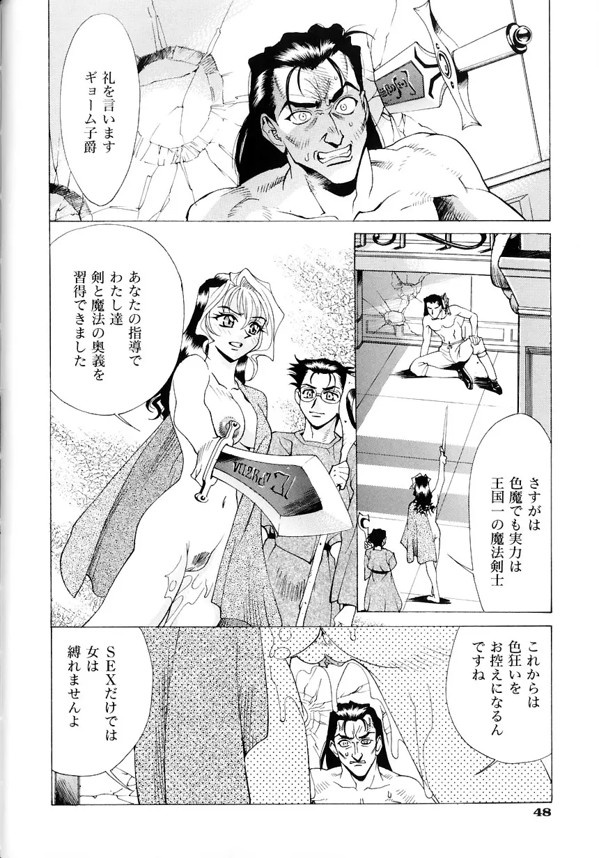 Page 49
