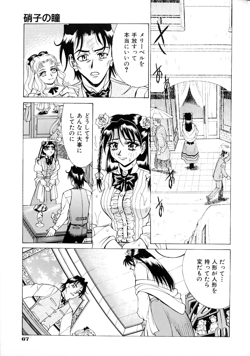 Page 65