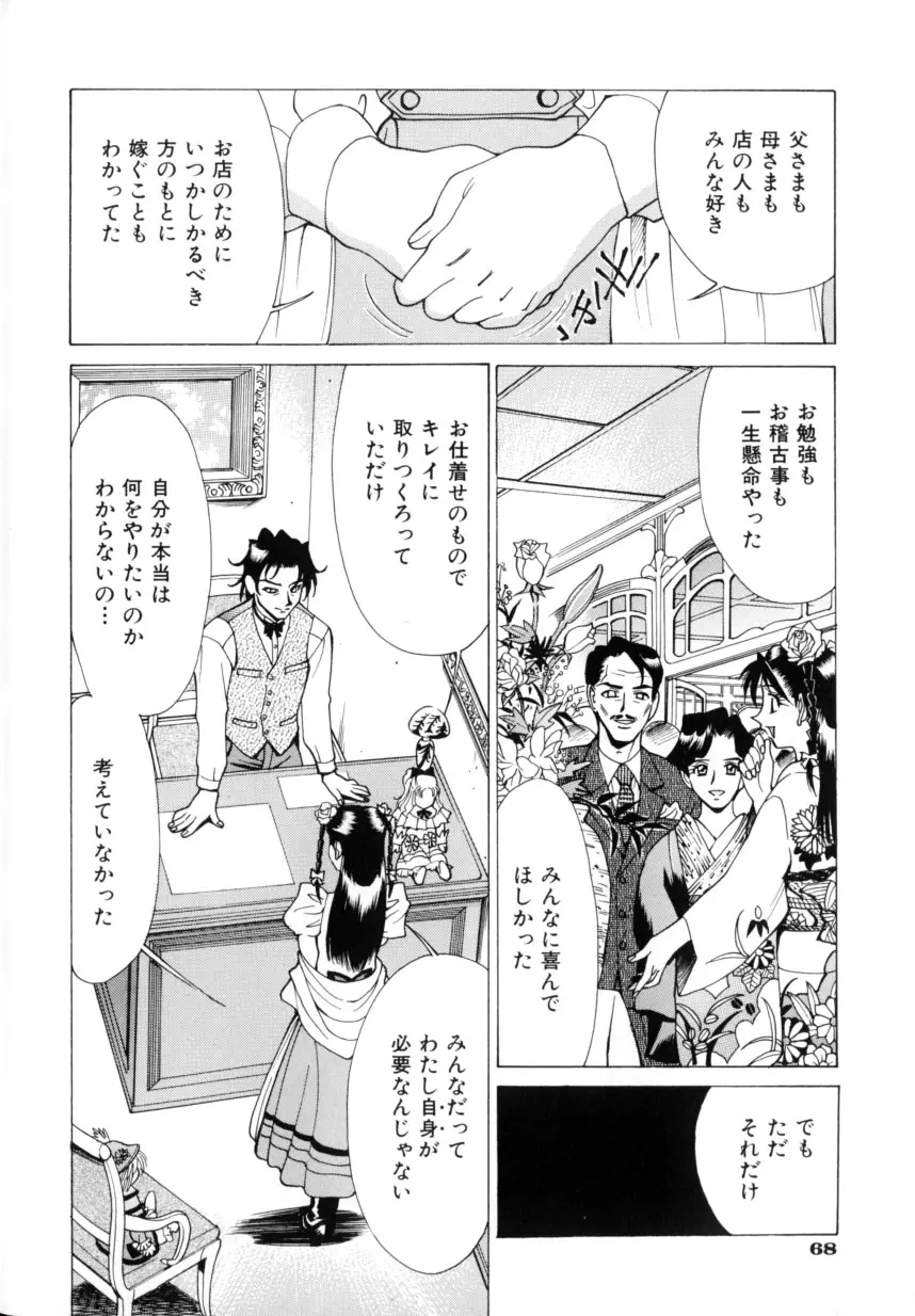Page 66
