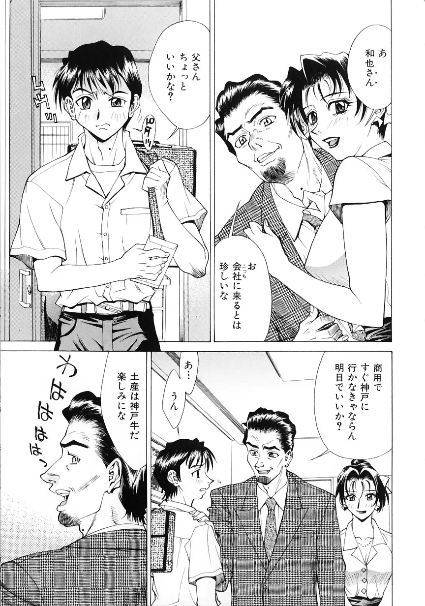 Page 128