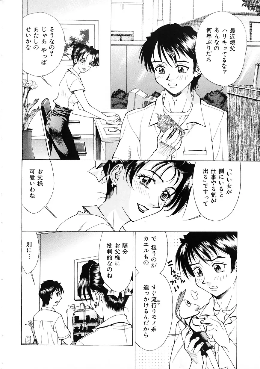 Page 129