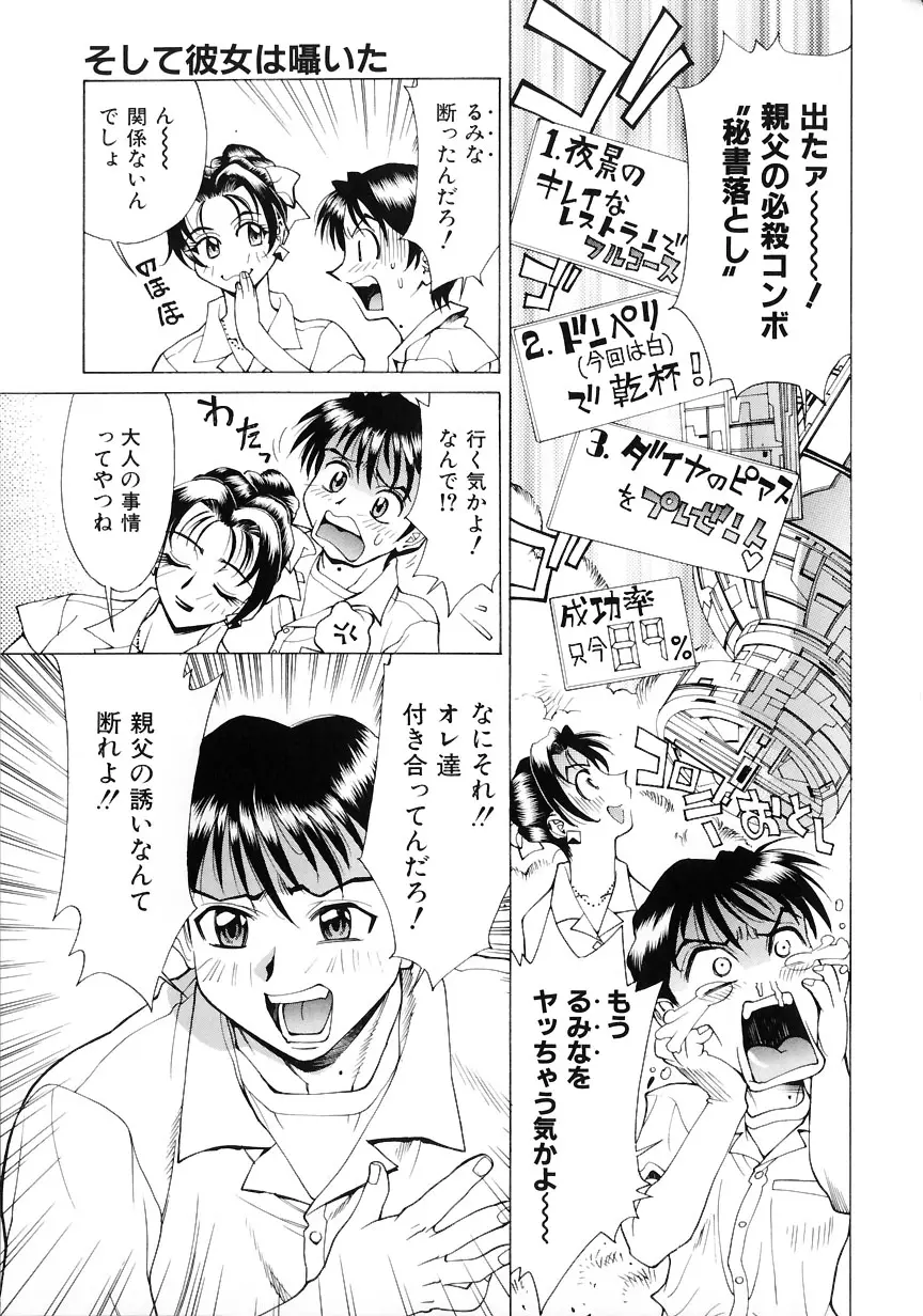 Page 132