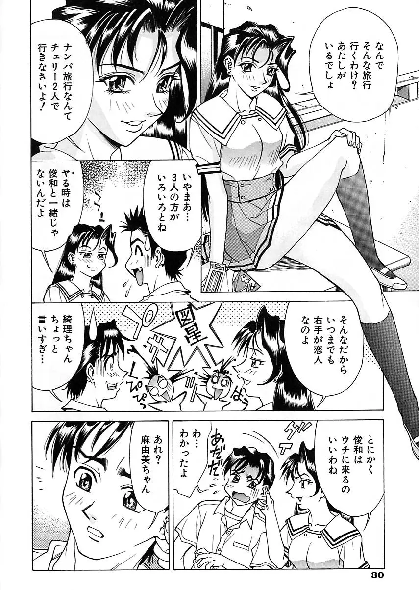 Page 32