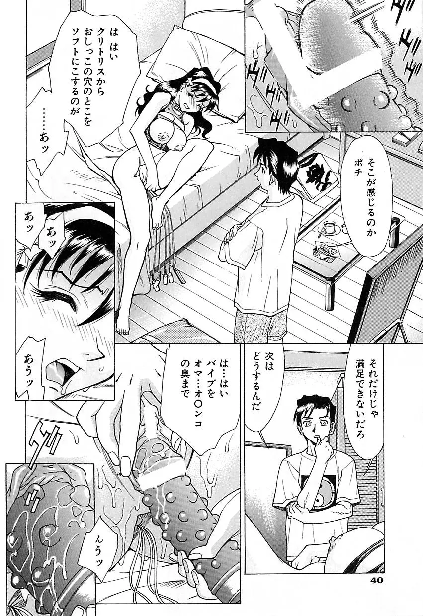 Page 42