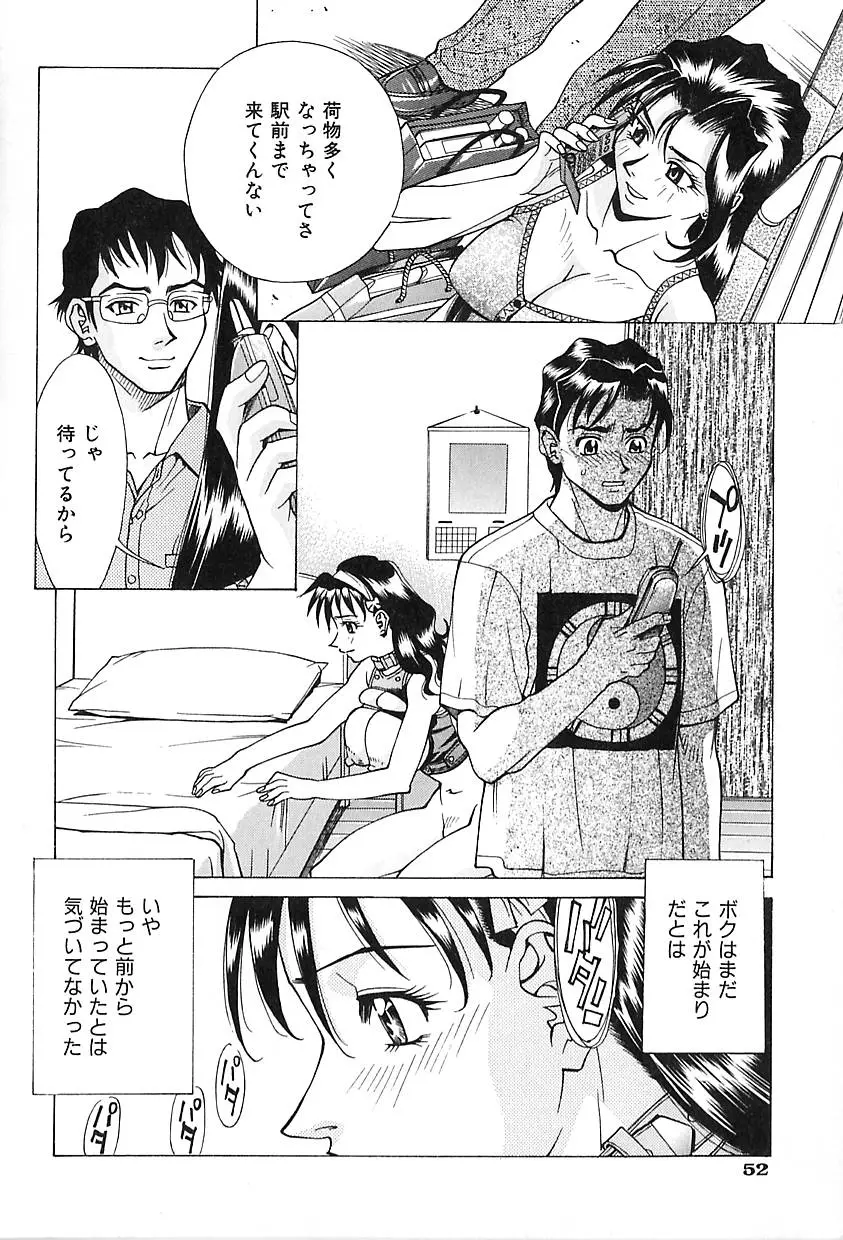 Page 53