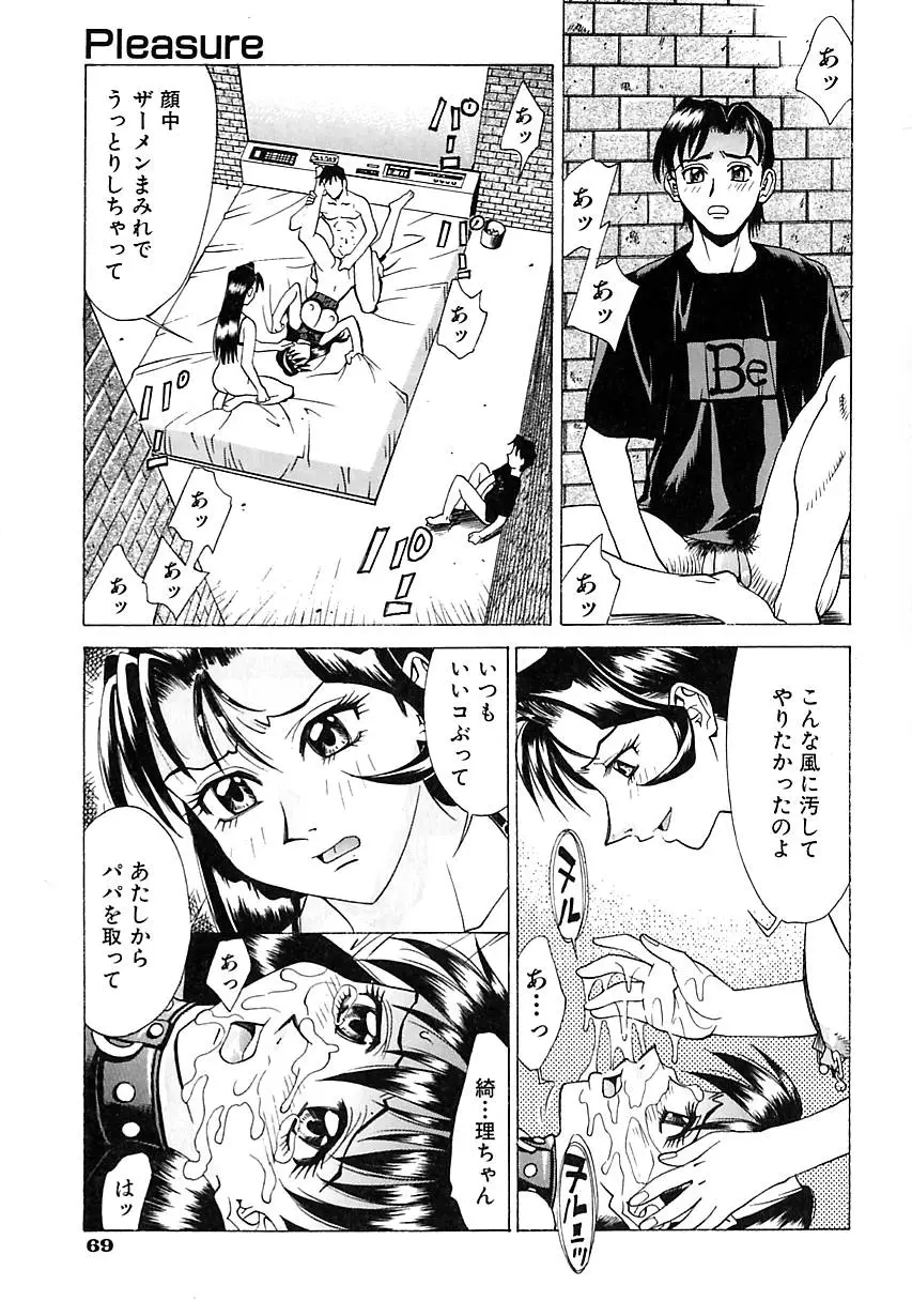 Page 70