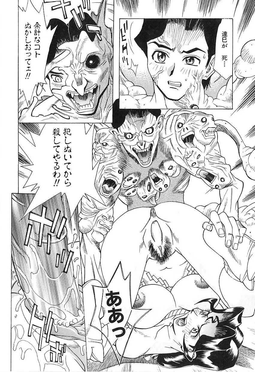 Page 96