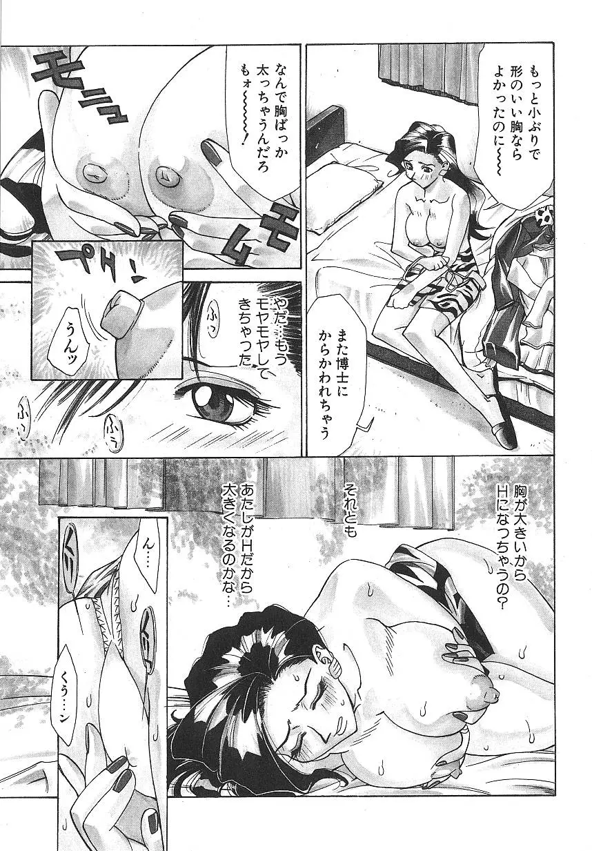 Page 133
