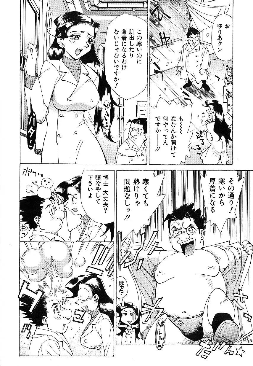Page 136