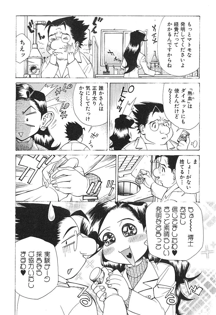 Page 138
