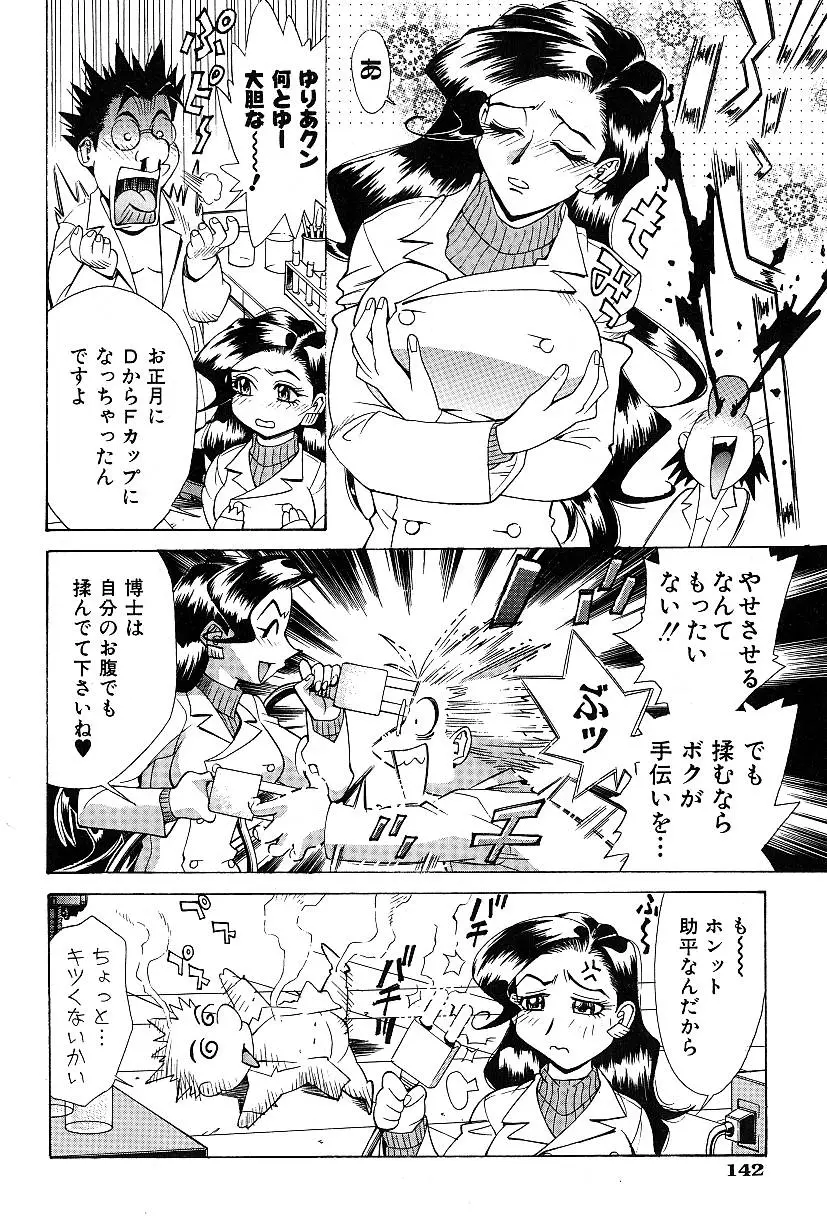 Page 140