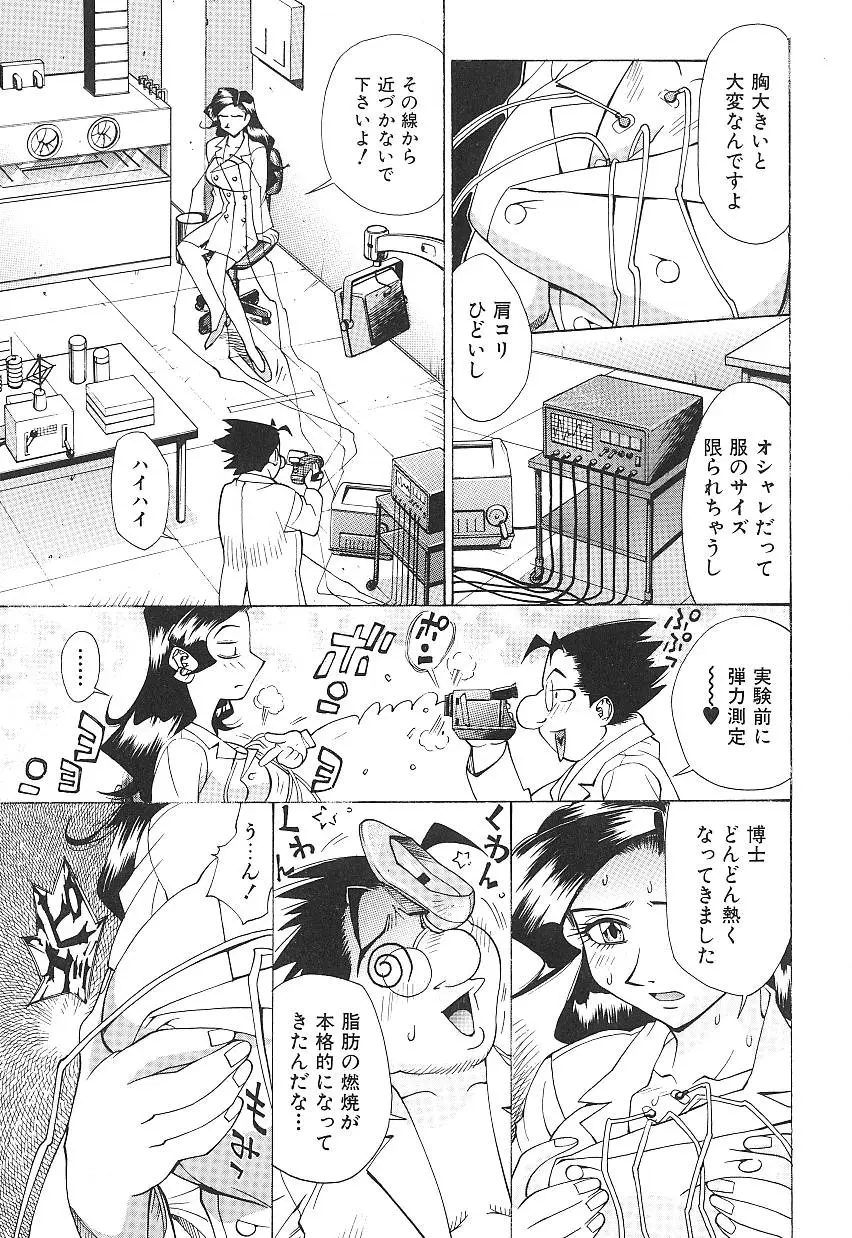 Page 141