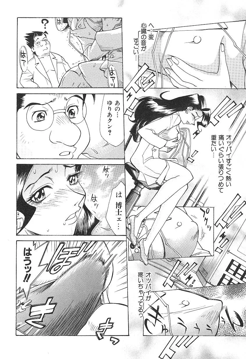 Page 142
