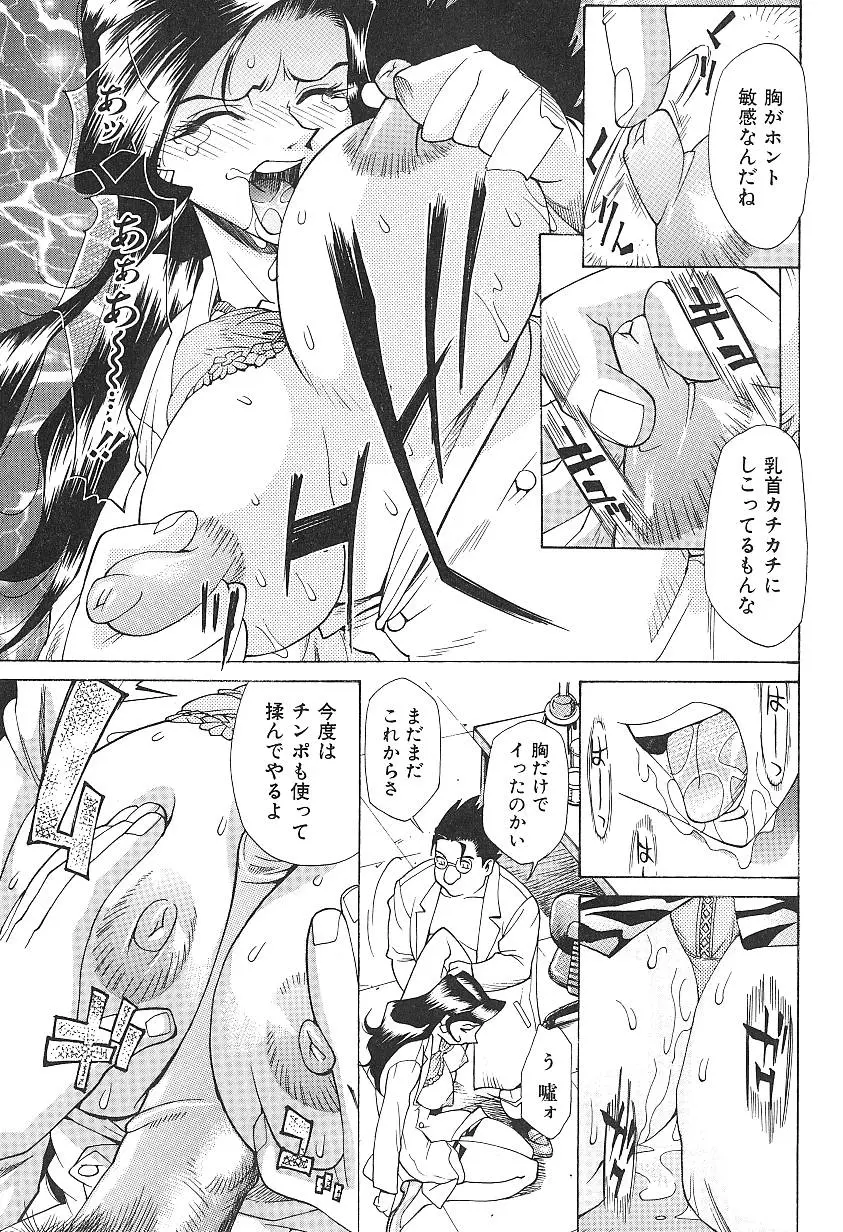 Page 147